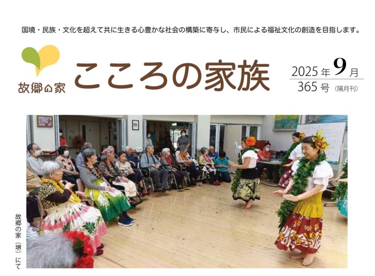 2025年365号
