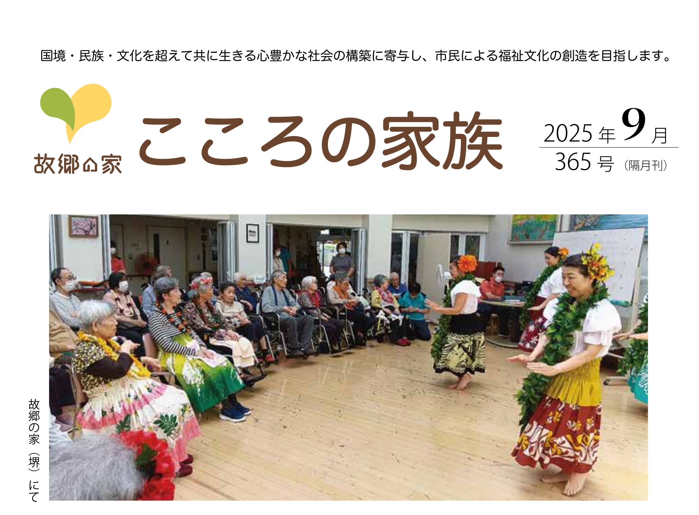 2025年365号